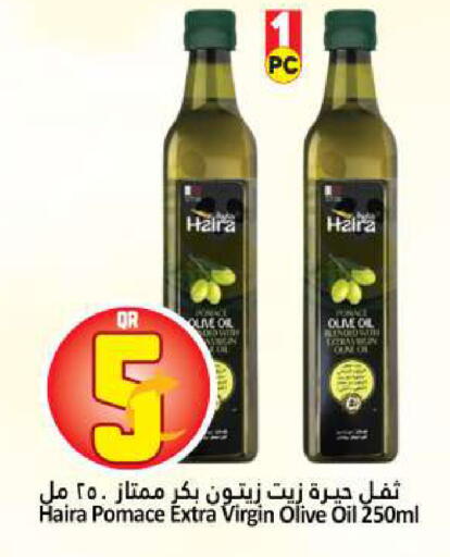 available at Dana Hypermarket in Qatar - Al-Shahaniya