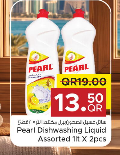 Lemon available at مركز التموين العائلي in قطر - الضعاين