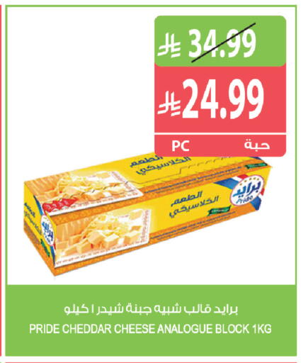 available at Farm  in KSA, Saudi Arabia, Saudi - Al Khobar