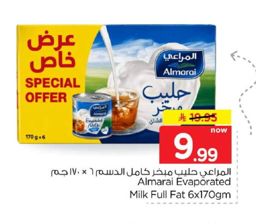 available at هايبر الوفاء in مملكة العربية السعودية, السعودية, سعودية - الخرج