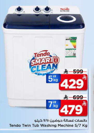 available at مارك & سيف in مملكة العربية السعودية, السعودية, سعودية - الخبر‎