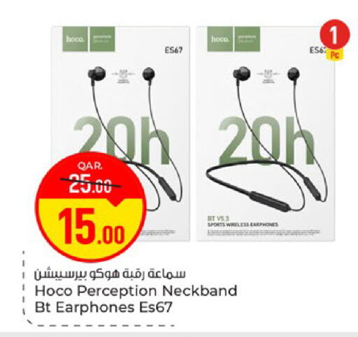 available at Paris Hypermarket in Qatar - Al-Shahaniya