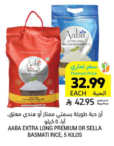 available at Tamimi Market in KSA, Saudi Arabia, Saudi - Medina