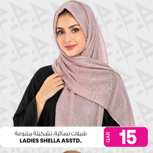 available at أنصار جاليري in قطر - الريان