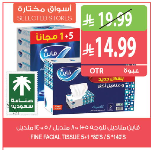 available at Farm  in KSA, Saudi Arabia, Saudi - Al Khobar