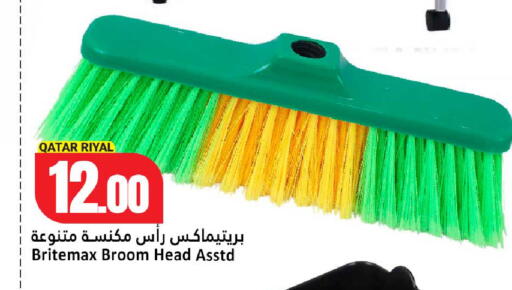 available at دانة هايبرماركت in قطر - الوكرة