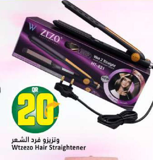 available at Dana Hypermarket in Qatar - Al Rayyan