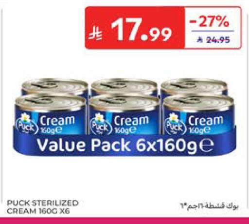 available at كارفور in مملكة العربية السعودية, السعودية, سعودية - المدينة المنورة