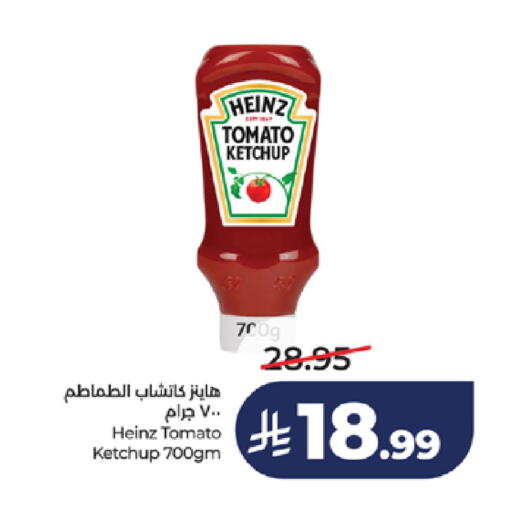 Tomato available at LULU Hypermarket in KSA, Saudi Arabia, Saudi - Jeddah