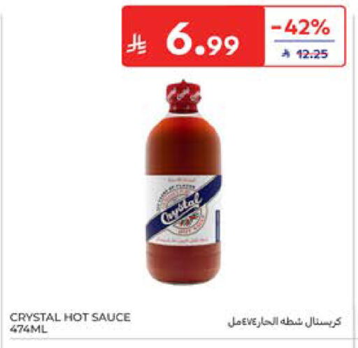 available at كارفور in مملكة العربية السعودية, السعودية, سعودية - المدينة المنورة