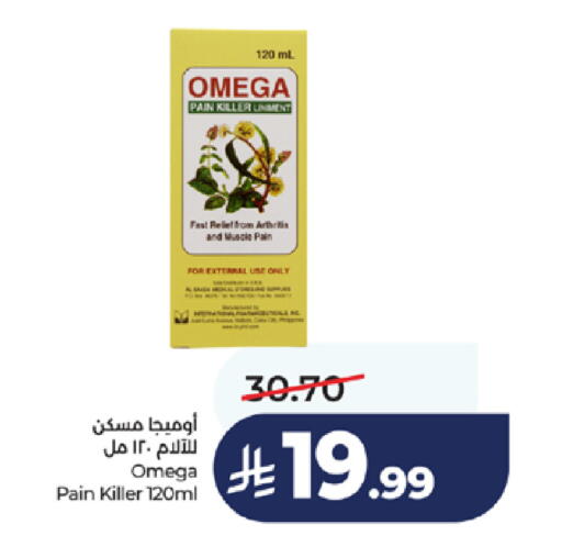 available at LULU Hypermarket in KSA, Saudi Arabia, Saudi - Jeddah