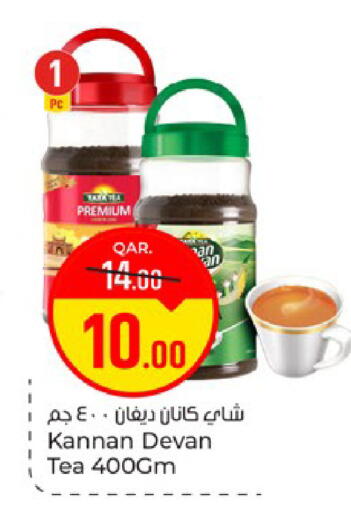 available at باريس هايبرماركت in قطر - الريان