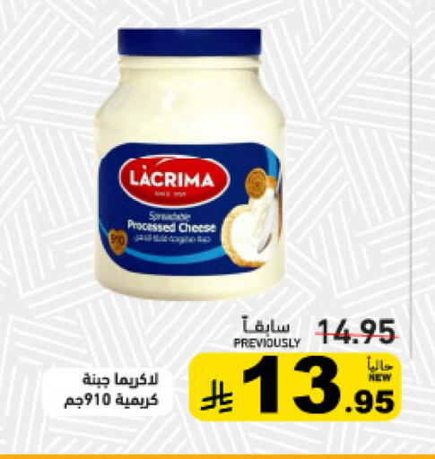 available at أسواق رامز in مملكة العربية السعودية, السعودية, سعودية - تبوك