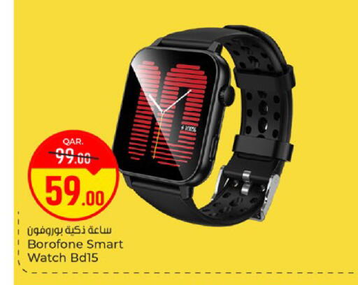 available at باريس هايبرماركت in قطر - الدوحة
