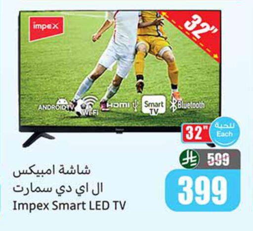 available at Othaim Markets in KSA, Saudi Arabia, Saudi - Medina