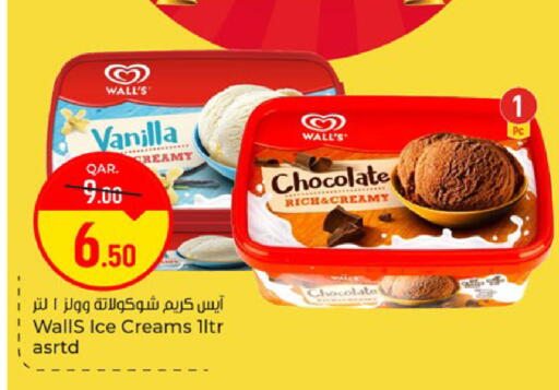 Vanilla available at باريس هايبرماركت in قطر - الريان