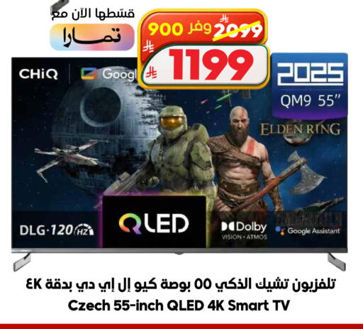 available at Dukan in KSA, Saudi Arabia, Saudi - Medina