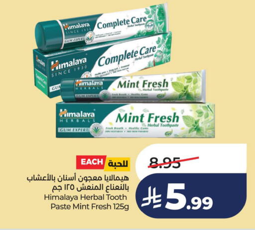 Mint available at لولو هايبرماركت in مملكة العربية السعودية, السعودية, سعودية - الخبر‎