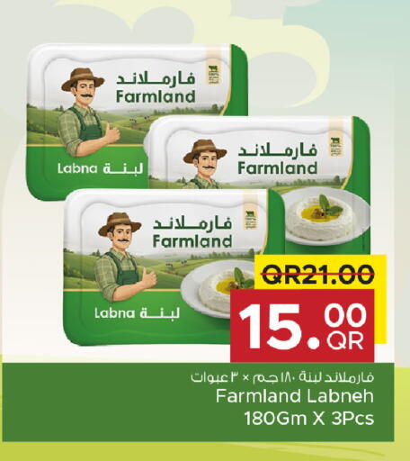 available at مركز التموين العائلي in قطر - الريان