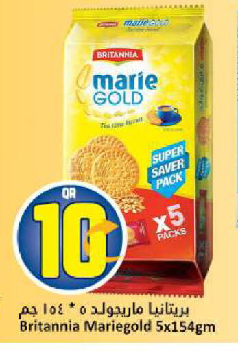 available at Dana Hypermarket in Qatar - Al Rayyan