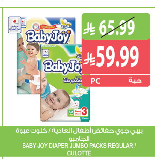 available at المزرعة in مملكة العربية السعودية, السعودية, سعودية - الخبر‎