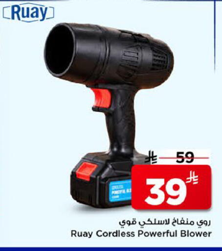 available at مارك & سيف in مملكة العربية السعودية, السعودية, سعودية - الخبر‎