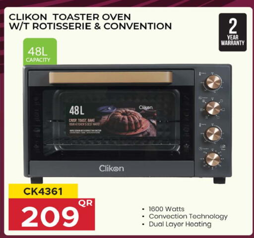 available at أنصار جاليري in قطر - الشحانية
