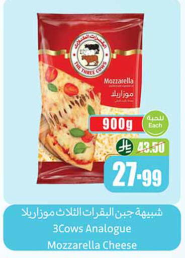 available at Othaim Markets in KSA, Saudi Arabia, Saudi - Medina