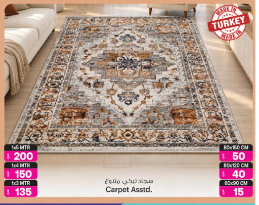 available at أنصار جاليري in قطر - الشحانية