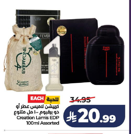 available at لولو هايبرماركت in مملكة العربية السعودية, السعودية, سعودية - الخرج
