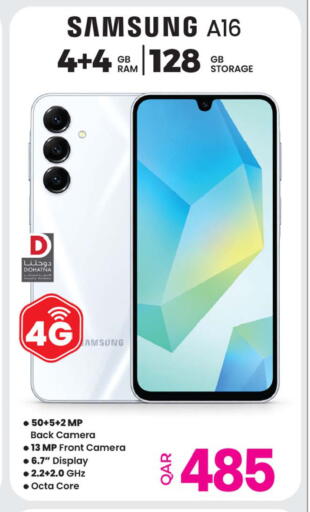 available at أنصار جاليري in قطر - الشحانية
