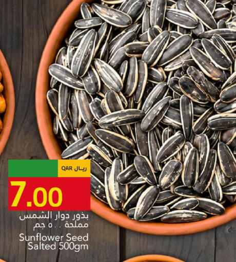 available at Gulf Food Center in Qatar - Al Rayyan
