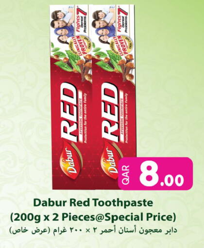 available at أنصار جاليري in قطر - أم صلال
