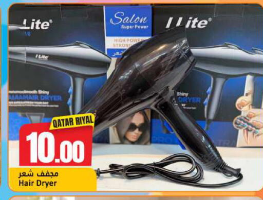 available at Dana Hypermarket in Qatar - Umm Salal