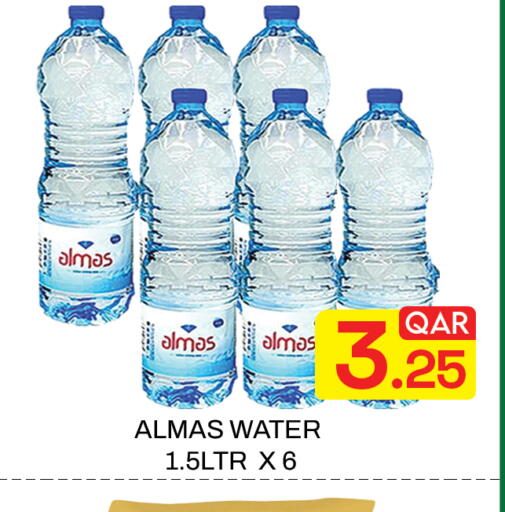 available at Majlis Hypermarket in Qatar - Doha