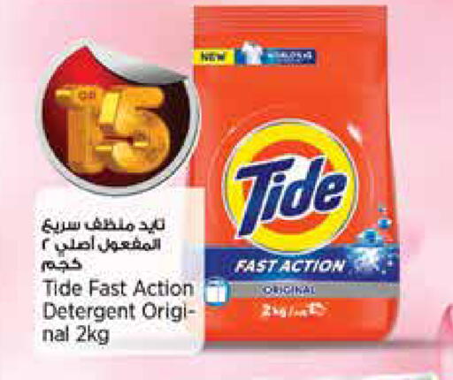 available at New Indian Supermarket in Qatar - Al Daayen