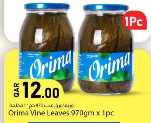available at Dana Market in Qatar - Umm Salal