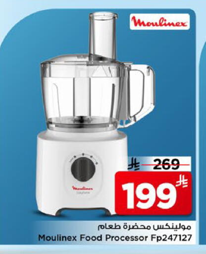 available at مارك & سيف in مملكة العربية السعودية, السعودية, سعودية - الخبر‎
