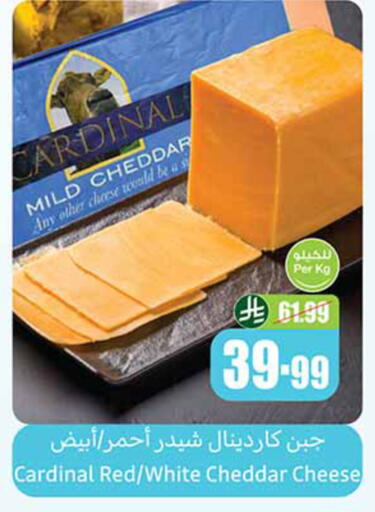 available at أسواق عبد الله العثيم in مملكة العربية السعودية, السعودية, سعودية - المدينة المنورة