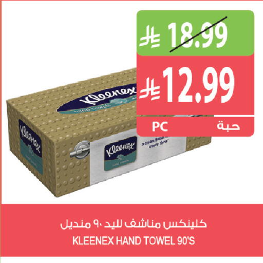 available at Farm  in KSA, Saudi Arabia, Saudi - Al Khobar