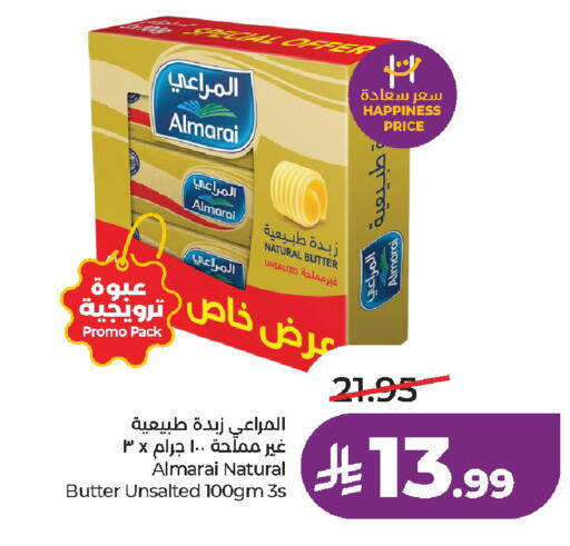 available at لولو هايبرماركت in مملكة العربية السعودية, السعودية, سعودية - الخرج