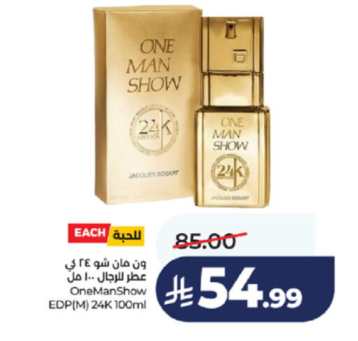 available at LULU Hypermarket in KSA, Saudi Arabia, Saudi - Jeddah