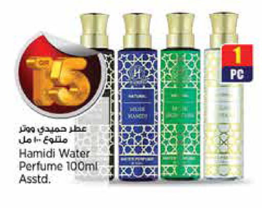available at New Indian Supermarket in Qatar - Al Daayen
