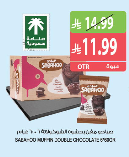 available at Farm  in KSA, Saudi Arabia, Saudi - Al Khobar