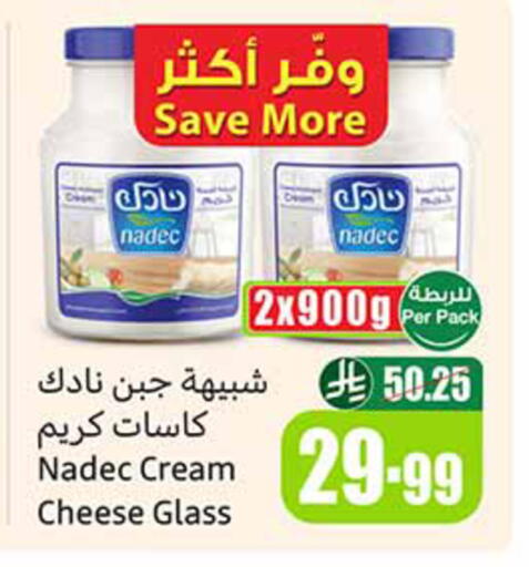 available at Othaim Markets in KSA, Saudi Arabia, Saudi - Medina