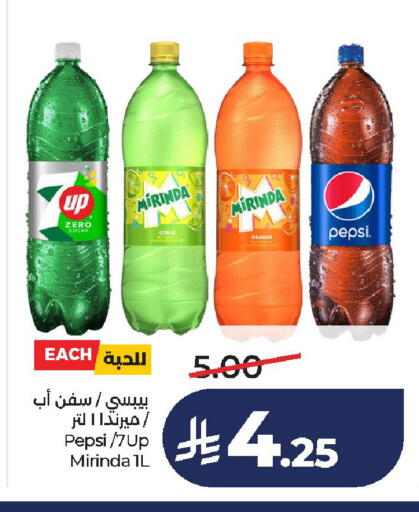 available at لولو هايبرماركت in مملكة العربية السعودية, السعودية, سعودية - الخرج
