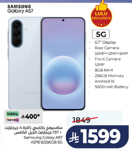 available at LULU Hypermarket in KSA, Saudi Arabia, Saudi - Jeddah