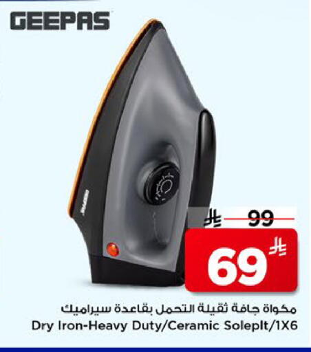 available at مارك & سيف in مملكة العربية السعودية, السعودية, سعودية - الخبر‎