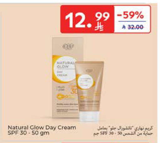 available at كارفور in مملكة العربية السعودية, السعودية, سعودية - المدينة المنورة