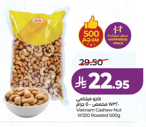 available at لولو هايبرماركت in مملكة العربية السعودية, السعودية, سعودية - الخبر‎